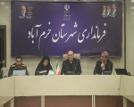 فرماندار خرم‌آباد: همه ظرفیت دستگاه‌ها برای برگزاری مطلوب «میدانیار» پای کار بیاید
