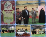 برگزاری مسابقه همگانی بانوان ادارات شهر خرم آباد در اولین روز از ایام ا... دهه مبارک فجر