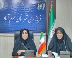 شبکه‌سازی بانوان توانمند خرم‌آباد برای تقویت نشاط اجتماعی و تحکیم خانواده