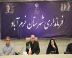 فرماندار خرم‌آباد تاکید کرد: آماده‌سازی مدارس برای سال تحصیلی جدید/  ضرورت ارتقای کیفیت آموزش و توسعه مهارت آموزی