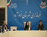 معاون سیاسی فرماندار خرم‌آباد: کمیته عمران و شهرسازی فرماندار بازوی فکری مدیریت شهری است