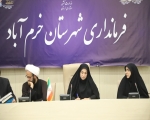 معاون فرماندار خرم‌آباد مطرح کرد: روند پرداخت تسهیلات فرزندآوری تسهیل می‌شود