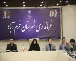 جلسه شورای پشتیبانی از سوادآموزی شهرستان خرم‌آباد برگزار شد