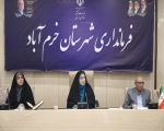 رئیس ستاد انتخابات شهرستان خرم‌آباد مطرح کرد:آمادگی ستاد انتخابات خرم‌آباد برای برگزاری هفتمین دوره انتخابات شوراهای اسلامی شهر و روستا