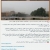تذکر استاندار لرستان به کارگروه اضطرار آلودگی هوا. روابط عمومی فرمانداری شهرستان خرم آباد