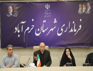 b_300_0_16777215_00_images_shahrivar405_555.png